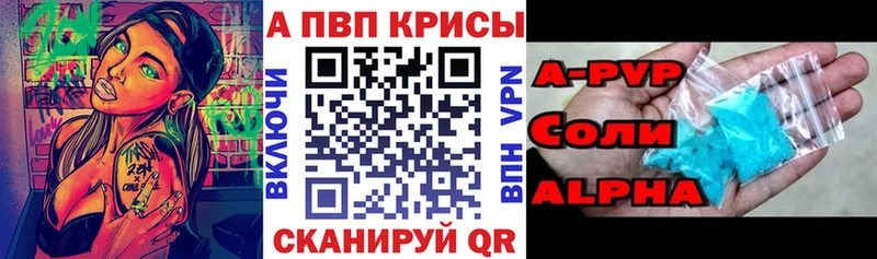 APVP Crystall  где можно купить наркотик  Новая Ладога 