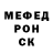 Кетамин VHQ Stanislav Yanisevych