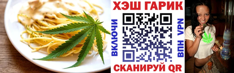 Еда ТГК марихуана  мега ТОР  Новая Ладога 