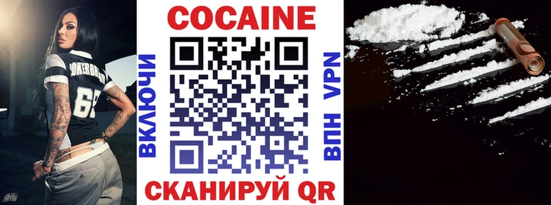 даркнет сайт  Новая Ладога  Cocaine 98% 