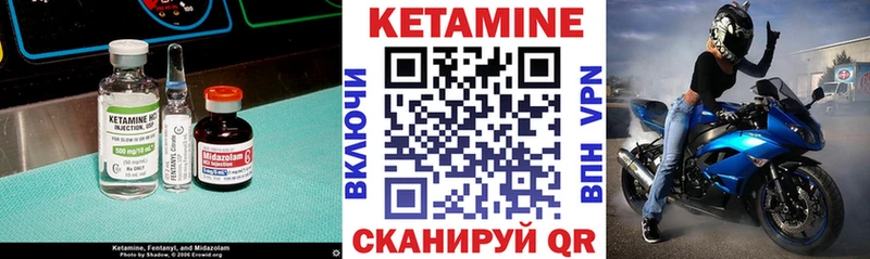 МЕГА сайт  Новая Ладога  КЕТАМИН ketamine 