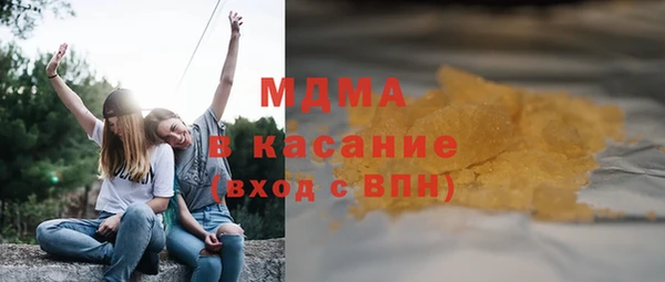 альфа пвп VHQ Алексеевка