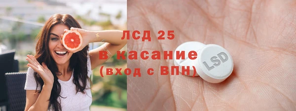 альфа пвп VHQ Алексеевка