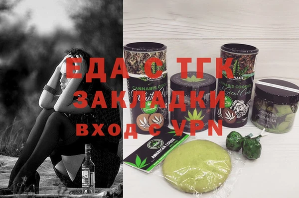 бутик Алзамай