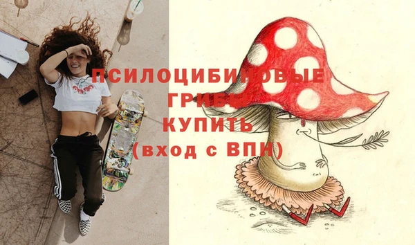 альфа пвп VHQ Алексеевка