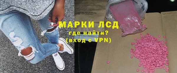 альфа пвп VHQ Алексеевка