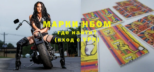 альфа пвп VHQ Алексеевка