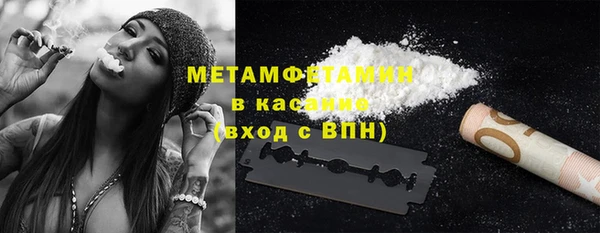 альфа пвп VHQ Алексеевка