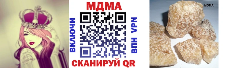 МДМА Molly  Новая Ладога 