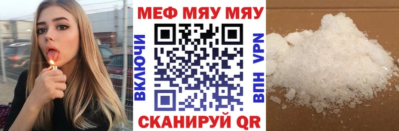 МЯУ-МЯУ VHQ  OMG маркетплейс  Новая Ладога 