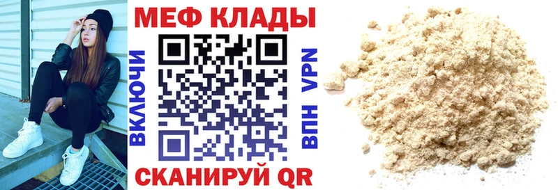 МЕФ  Новая Ладога