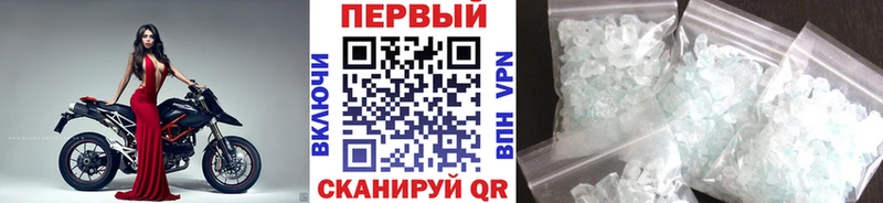 Первитин винт  omg сайт  Новая Ладога 