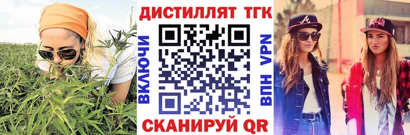 ТГК Wax Новая Ладога